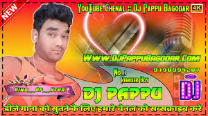 Download Kala Kala Kajal Bhojpuri Electro Jumping Hard Bass Dance Mix Dj Pappu Bagodar Giridih No 1