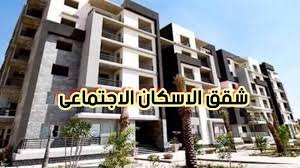 اين تقع مدينة 15 مايو في مصر. ÙØ¹Ø§Ù„ÙŠØ© Ù…ÙˆØ¶Ù‡ Ù…Ù‚Ø§Ø¨Ù„Ø© ØµÙ†Ø¯ÙˆÙ‚ Ø§Ù„ØªÙ…ÙˆÙŠÙ„ Ø§Ù„Ø¹Ù‚Ø§Ø±Ù‰ 15 Ù…Ø§ÙŠÙˆ Ø§Ù„Ø¹Ù†ÙˆØ§Ù† Comertinsaat Com