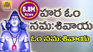 Om Namah Shivaya Songs In Telugu Fasrsource We found that iteluguwap.asia has neither alexa ranking nor estimated. om namah shivaya songs in telugu