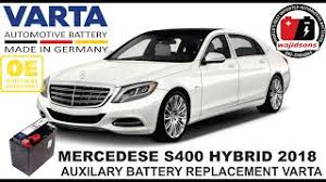 Mercedes S400 Hybrid 2018 Auxiliary Battery Location Replacement Varta Youtube