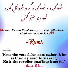 Farsi Poetry With Translation In 2020 Persian Poetry Translation Poetry