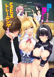 Bottle Ship Bottler hentai comics sex training stories