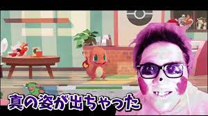 pin on は