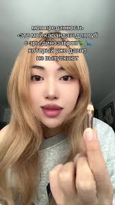 Catrice Intense Matte Lip Pen Карандаш Для Губ