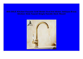 best price kitchen faucets cold water
