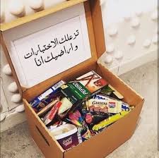 اختبارات sunshine gift box sunshine gift art drawings for kids