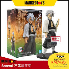 Sanemi hair is located in los angeles and sources hair from india which is the primary hub of human hair. Demon Slayer Sanemi Shinazugawa Kimetsu No Yaiba Figure Vol 14 Ver B Marked Toys