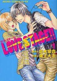 Rabu sutēji) is a japanese yaoi manga series written by eiki eiki and illustrated by taishi zaō. Love Stage Wikipedia