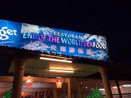 By 1789, penang had 5,000 residents and this doubled by the end of the following decade. End Of The World Picture Of End Of The World Seafood Penang Island Tripadvisor