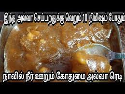 Basundi recipe in tamil / sweet recipes in tamil. 10 à®¨ à®® à®·à®¤ à®¤ à®² à®• à®¤ à®® à®…à®² à®µ à®° à®Ÿ Instant Wheat Halwa Recipe In Tamil Wheat Halwa Halwa Youtube Recipes Wheat Halwa Recipe Cooking Recipes