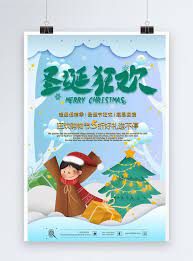 Kiranya susunan acara ini dapat menjadi contoh bagi kita semua. Poster Acara Natal Kreatif Karnaval Gambar Unduh Gratis Templat 664832493 Format Gambar Psd Lovepik Com