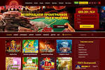 Maxbetslots зеркало