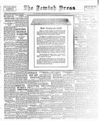 View email delivery statistics for cash.mx, including open rates, send rates, and smtp bounce codes. September 23 1938 Rosh Hashanah Edition By Jewish Press Issuu