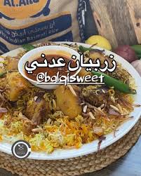 بلقيس الحيدري On Instagram تحبوا الوصفات الشعبية انا من عشاقها واليوم زربيان عدني لذيييذ وبأسهل طريقة وقدمته مع البسب Indian Rice Basmati Food Basmati Rice