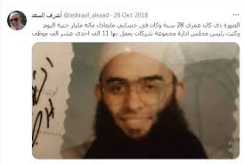 التفاصيل الكاملة لأزمة أشرف عبد الباقي بالساحل. Ø£Ø´Ø±Ù Ø§Ù„Ø³Ø¹Ø¯ Ù…Ù„ÙŠØ§Ø±Ø¯ÙŠØ± Ø§Ù„ØªØ³Ø¹ÙŠÙ†ÙŠØ§Øª Ø§Ù„Ø¹Ø§Ø¦Ø¯ Ø¨Ø§Ø¨ØªØ³Ø§Ù…ØªÙ‡ Ø§Ù„ØºØ§Ù…Ø¶Ø© Ø§Ù„Ù…Ø¤Ø´Ø±