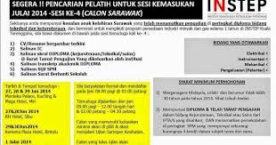 Semakan bagi negeri selangor, putrajaya dan pulau pinang. Temuduga Pencarian Pelatih Instep Sesi Kemasukan Julai 2014 Calon Sarawak Pengajar