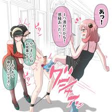 ヨルとアーニャの金蹴り - Page 6 - IMHentai