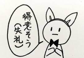 芝植機 on twitter character fictional characters art