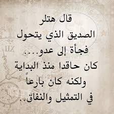 pin by azhar alkenany on صور quotes life quotes black wallpaper iphone