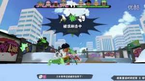 If you are experiencing the same problem while using android mobile then download the pro apk from here. Sepia Go Splatoon Clone For Mobile Gbatemp Net The Independent Video Game Community