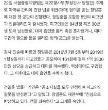 Follow the proper citation format! Enter Talk Wow Jung Ilhoon Did Marijuana 161 Times Kkuljaem ì¢‹ì•„