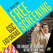Eko cheras public address system. Gsc Ekocheras Opening Promotion Free Screening 27 July 2019 30 July 2019