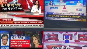 How Indian TV news became a theatre of aggression fanning the flames of  populism | Reuters Institute for the Study of Journalism