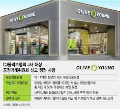 올리브영(olive young, 歐利芙洋)은 대한민국의 드러그스토어 체인이다. ë‹¨ë… ìˆ˜ìˆ˜ë£Œ 45 Cjì˜¬ë¦¬ë¸Œì˜ ë¶€ë‹¹ë°˜í'ˆ ë…¼ëž€ìœ¼ë¡œ ê³µì •ìœ„ ì‹ ê³  ë‹¹í•´ ë¨¸ë‹ˆíˆ¬ë°ì´