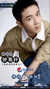 The Coming One 5 (Survival Show) Contestants Profile (Updated!)