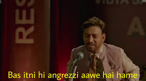 Irrfan Khan Meme Templates Indian Meme Templates Grab 'em all, add some words, and maybe one day your meme will be on the front page of reddit.