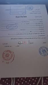 بيت.كوم هو أكبر موقع للوظائف في منطقة الشرق الأوسط وشمال افريقيا، وهو صلة الوصل بين الباحثين عن عمل وأصحاب العمل الذين ينوون التوظيف. Ø§Ø³ØªØ®Ø±Ø§Ø¬ Ø´Ù‡Ø§Ø¯Ø© Ø®Ø¨Ø±Ø© Ù„Ù„Ø³ÙØ± Gitapp Link