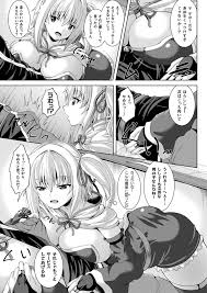 巨乳JKが異世界に召喚されでおねショタ中出しセックスへ！ – エロ漫画喫茶