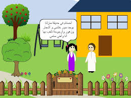 مكونااات المسكن Youtube
