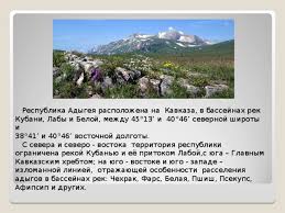 проект по окружающему миру 3 класс разнообразие природы родного края Prezentaciya Proekta Raznoobrazie Prirody Rodnogo Kraya