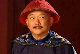 Hòa Thân giàu đến mức nào?