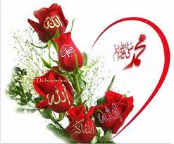 صورة google islamic pics islamic pictures good morning images