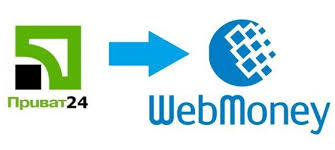 Kak Popolnit Webmoney Cherez Privat24
