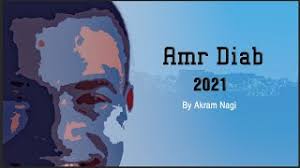 162 مقعدا للمرأة فى مجلس النواب 2021. Ø¹Ù…Ø±Ùˆ Ø¯ÙŠØ§Ø¨ Ù¢Ù Ù¢Ù¡ Mp3