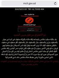 مع أو ضـد تهكير الـبلايستيشن 3 طبعاً ياخوي مع تهكير البلاستيشن عشان ترخص اسعـار الالعاب الي كسرت ظهورنا ولو تصير كوبي نرتاح من نشتري ونبيع ونبدل ومابعرف ايش على العموم الله كريم وانشاء الله يسوون لها كوبي :9: Mcit Gov Sd ØªÙ‡ÙƒÙŠØ± Ù…ÙˆÙ‚Ø¹ ÙˆØ²Ø§Ø±Ø© Ø§Ù„Ø§ØªØµØ§Ù„Ø§Øª Ø´Ø¨Ø§Ø¨ Ø¶Ø¯ Ø§Ù„Ø¬Ù†Ø¬ÙˆÙŠØ¯ Facebook