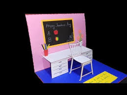 It's your turn to give a report card to the teacher! Teachers Day Card How To Make Teachers Day Card Teacher Day Card Teachers Day Pop Up Card Ideas Youtube