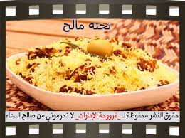 Http L Yimg Com Qn Up Alfrasha 1 5 06 768 1506768d3c024fc734943f0b47914584 Jpg Food Recipes Arabic Food