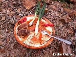 Pin On L Art Culinaire Amazigh Zh