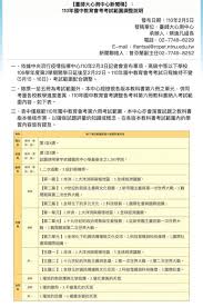 台灣就業通人生職涯好夥伴，企業徵才好幫手、求職網提供求職者多元化職缺、就業新聞、徵才活動訊息、產業、分眾與計畫專區、政策資源、職涯評測、升學就業地圖等豐富資訊，是您職涯發展路上的好夥伴。taiwanjobs findjob website provides diversity job openings, job information, recruitment events. é¡¯ç¤ºå…¬å'Š å½°åŒ–ç¸£ç«‹æ˜Žå€«åœ‹æ°'ä¸­å­¸å…¨çƒè³‡è¨Šç¶²