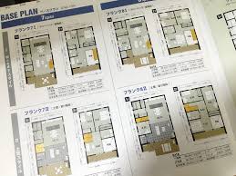 ワンダー デバイス 間取り