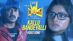 Dharmika I Love You Kannada Mp3 Song Download Mp3 Song Download Mp3 Song Movie Songs Upendra rao known mononymously as upendra, is an indian film actor, director, producer, screenwriter, lyricist and playback singer who works primarily in kannada cinema. dharmika i love you kannada mp3 song