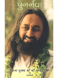 Books published by Publications