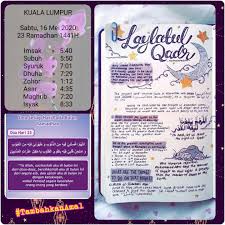 Klang, kuala langat putrajaya, kuala lumpur marang, kuala terengganu, kuala nerus besut, setiu hulu terengganu kemaman, dungun labuan. Pin By Affandi Daud On Waktu Solat Kl Ramadan Solat Ramadhan