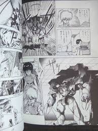 80年代の同人誌 『FACTERY Vol.4』 宮万野御花 大塚健 天