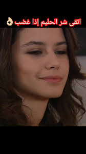 صور سمر الحزينه في مسلسل العشق الممنوع