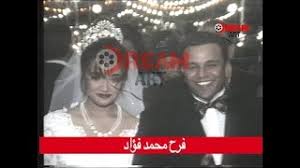 اغنيه النهارده فرح اختى محمد فؤاد Mp3